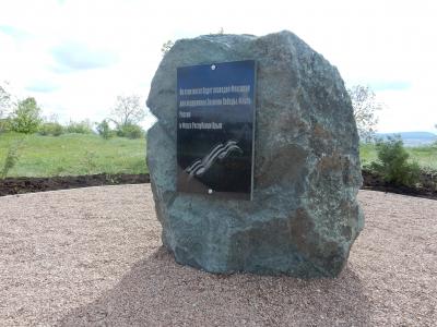 Прикрепленное изображение: 4 Памятный знак Флагшток Парк на ул.Маршала Жукова.jpg